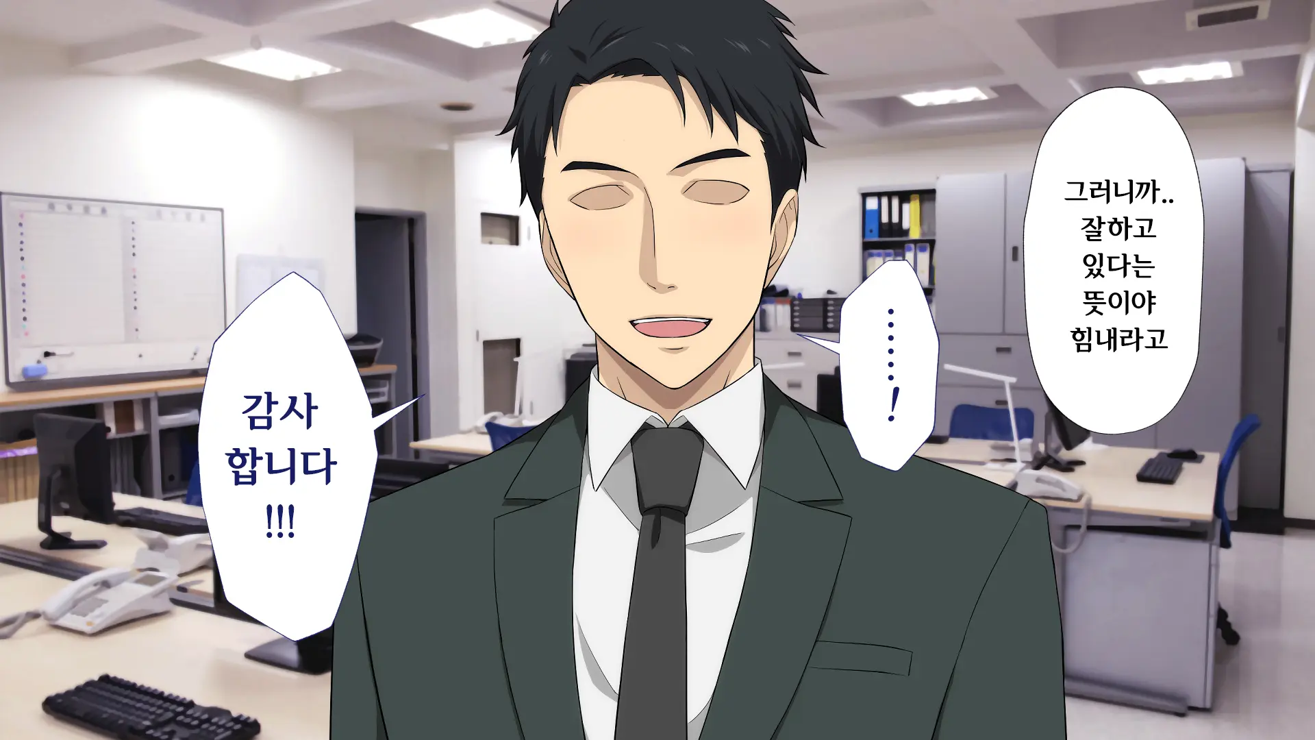 Shuukai Okure No Koi To Gal2